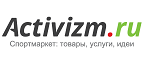 Скидки до 40% на товары для туризма и альпинизма! - Табуны