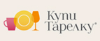 Скидки до 25% на товары в разделе Распродажа! - Табуны