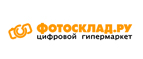 Скидка 12% на всю продукцию Polaroid!  - Табуны