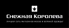 ЧЁРНАЯ ПЯТНИЦА начинается сегодня! Скидки на всё! - Табуны