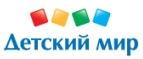 Распродажа детских товаров! - Табуны