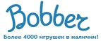 Скидки до -50% на трехколесные велосипеды! - Табуны