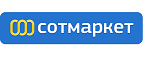 Хорошие новости для автомобилистов! Рамка для номеров в подарок! - Табуны
