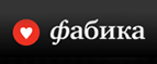 Скидка 20% на бижутерию! - Табуны