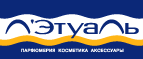 Фирменная косметичка в подарок от Nivea! - Табуны