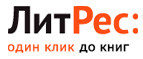 Скидка 30% на сотни хитов издательства АСТ! - Табуны