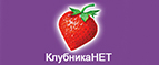 Скидки до 50% на средства для ухода за кожей! - Табуны