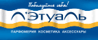 Интенсивный уход-корректор Visionnaire 2 мл от Lancome в подарок! - Табуны